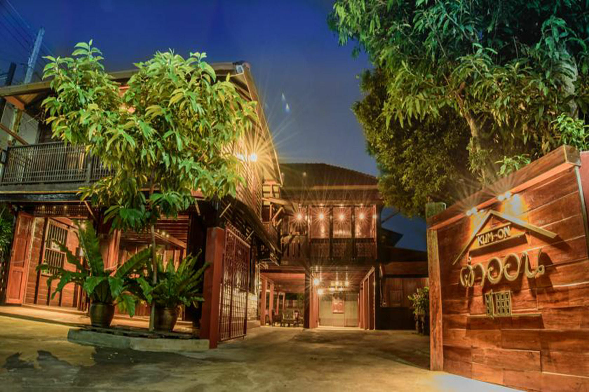 Baan Kum - On Apartment Lampang Exterior photo